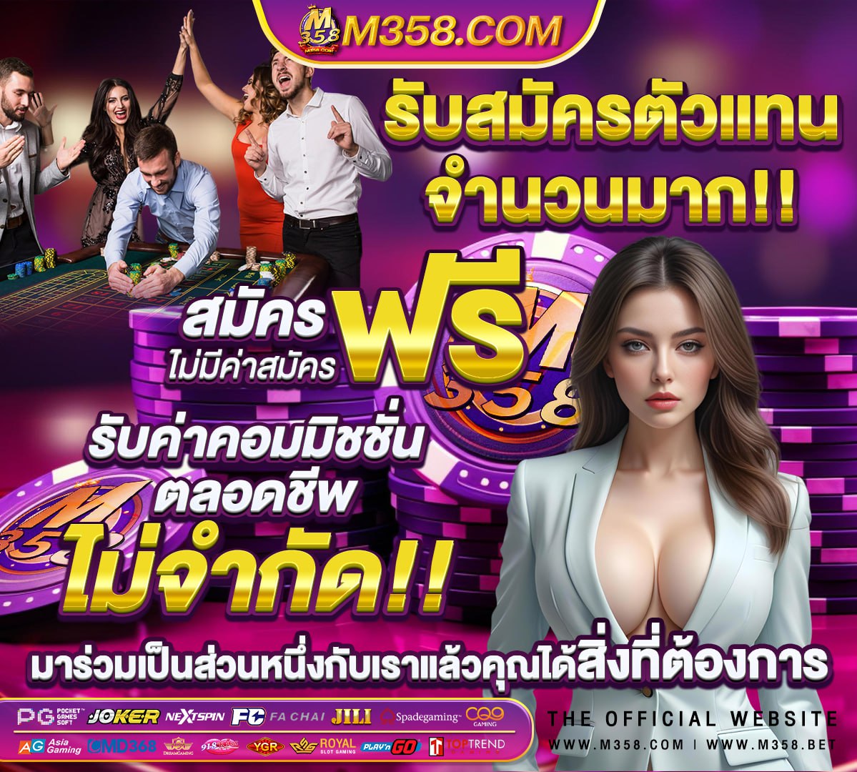 วอลเลย์บอล ไทย กับ ญี่ปุ่น ย้อน หลัง